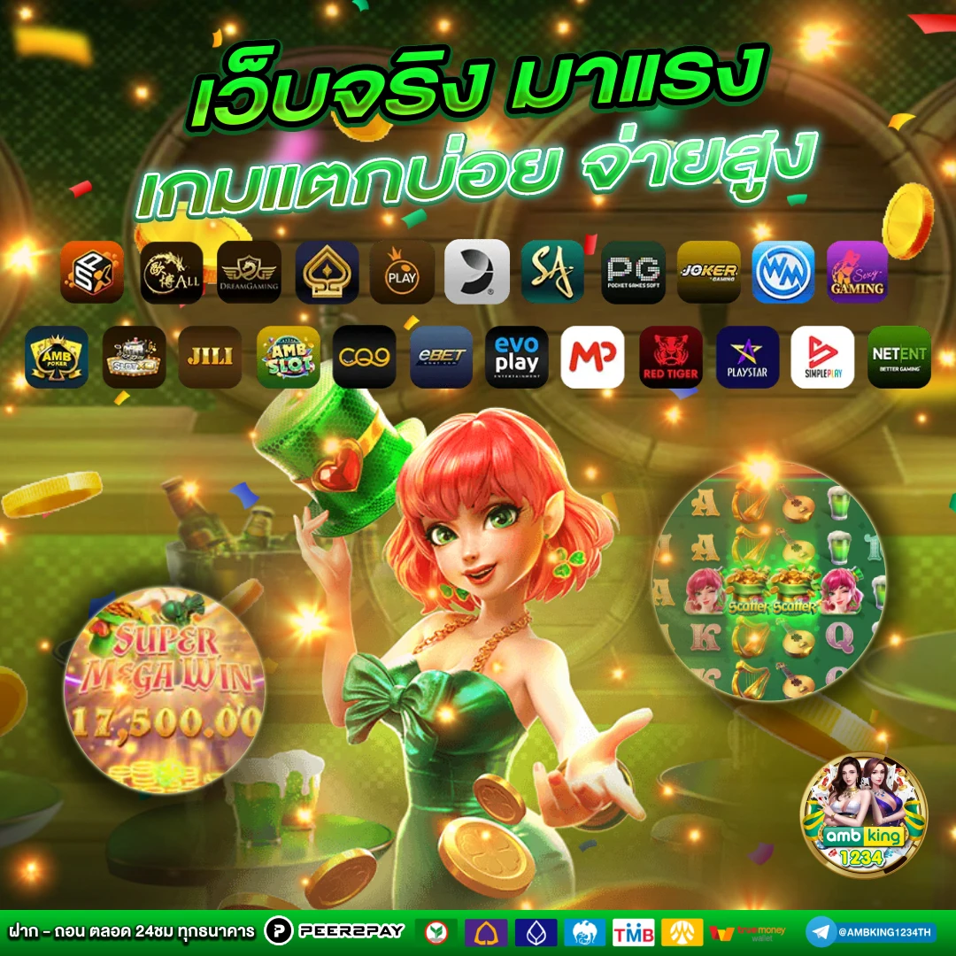 789bet v2 com - แบนเนอร์โปรโมชั่น