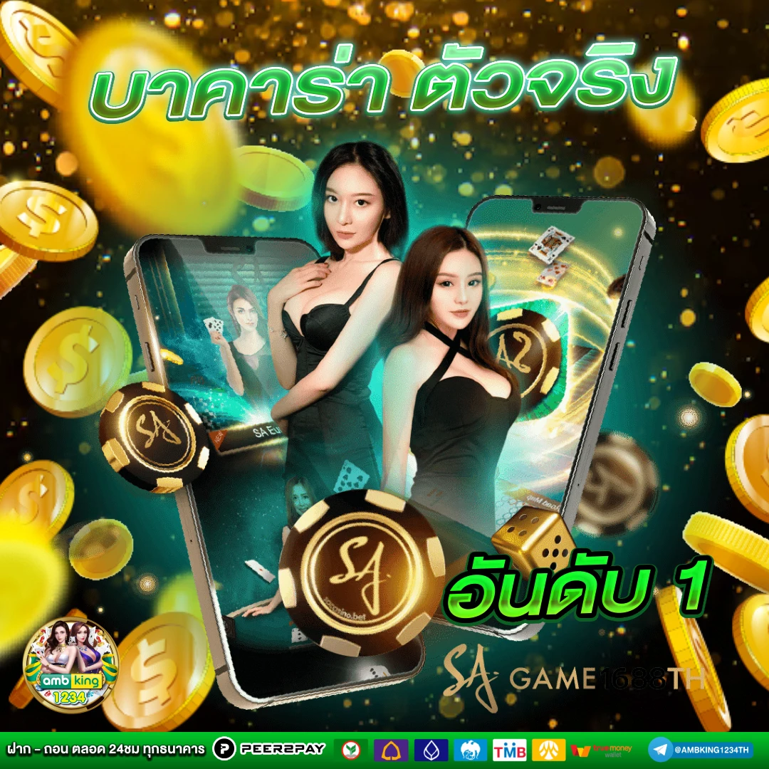 789bet ทางเข้า มือถือ - แบนเนอร์โปรโมชั่น