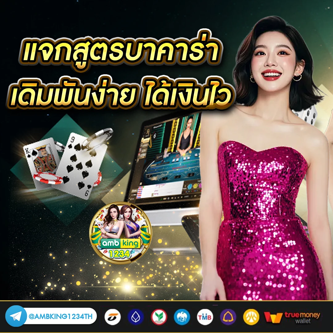 ufa 789bet - แบนเนอร์โปรโมชั่น