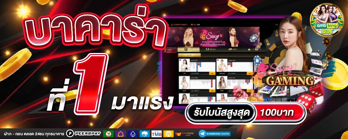 789bet - แบนเนอร์โปรโมชั่น