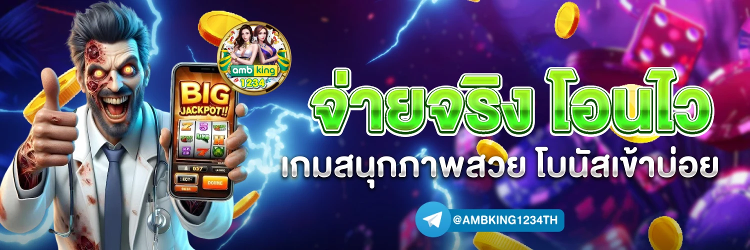 789bet vip online - แบนเนอร์โปรโมชั่น