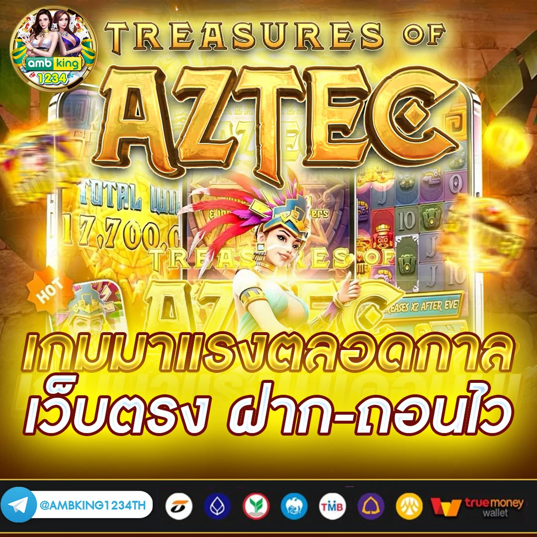 789bet เครดิตฟรี 88 - แบนเนอร์โปรโมชั่น