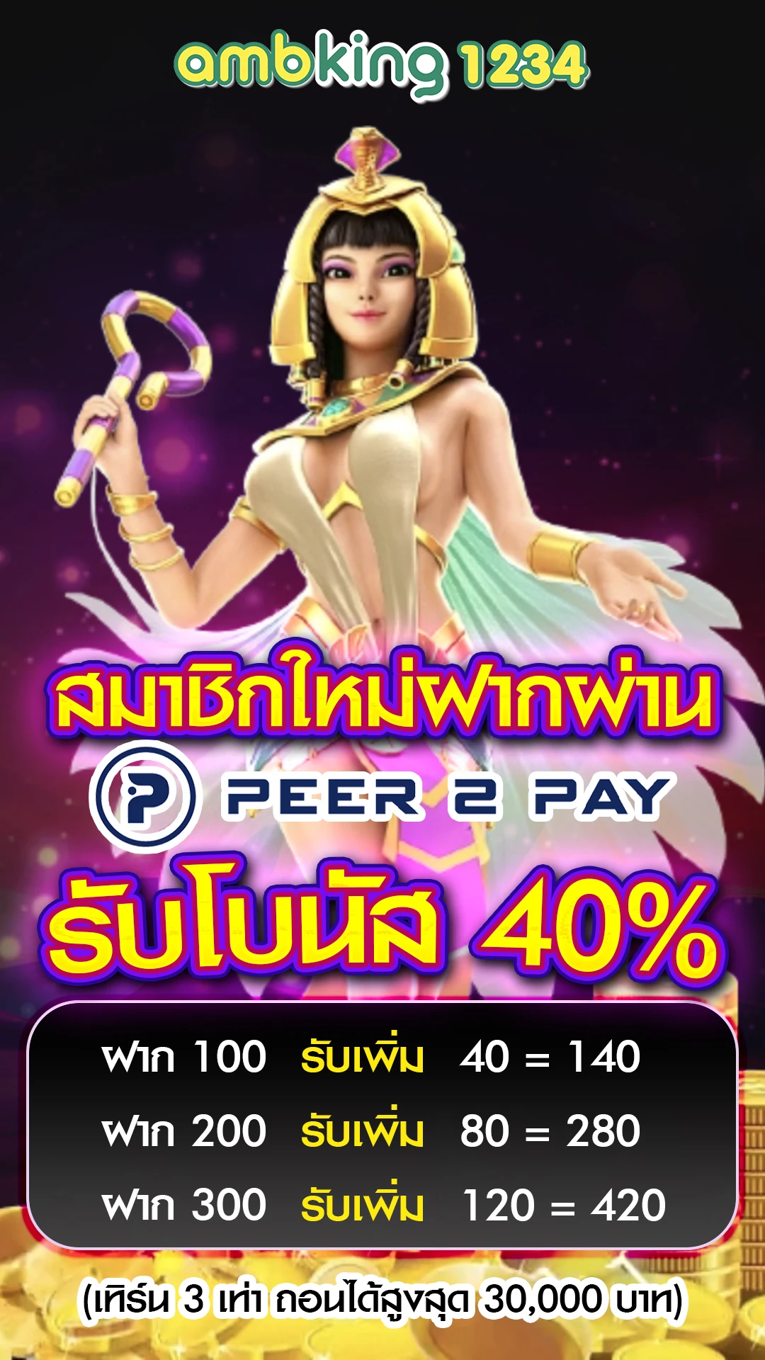 ทางเข้า789bet vip - แบนเนอร์โปรโมชั่น
