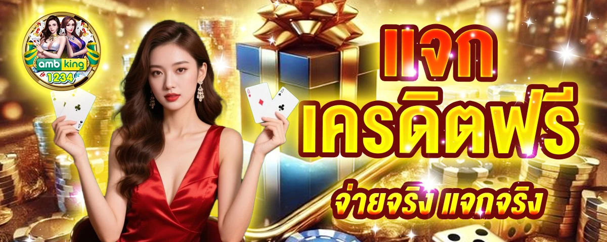 789bet โค้ด - แบนเนอร์โปรโมชั่น