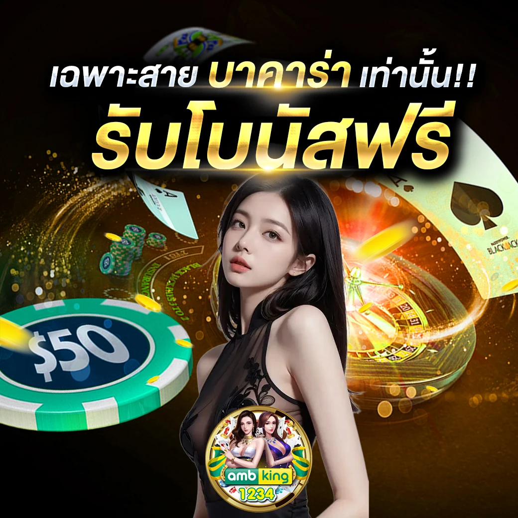 789bet vip ทาง เข้า - แบนเนอร์โปรโมชั่น