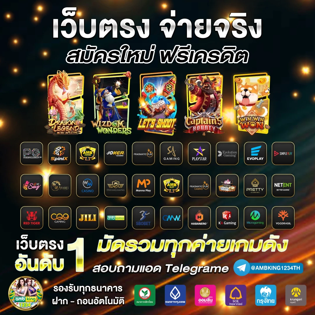 789bet th - แบนเนอร์โปรโมชั่น