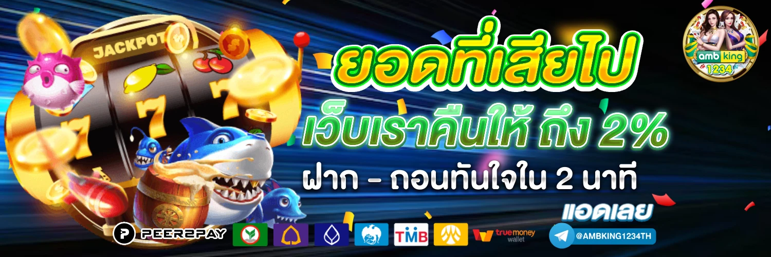 789betดาวน์โหลด - แบนเนอร์โปรโมชั่น