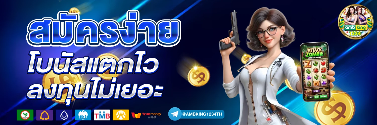 789betเข้าสู่ระบบ - แบนเนอร์โปรโมชั่น