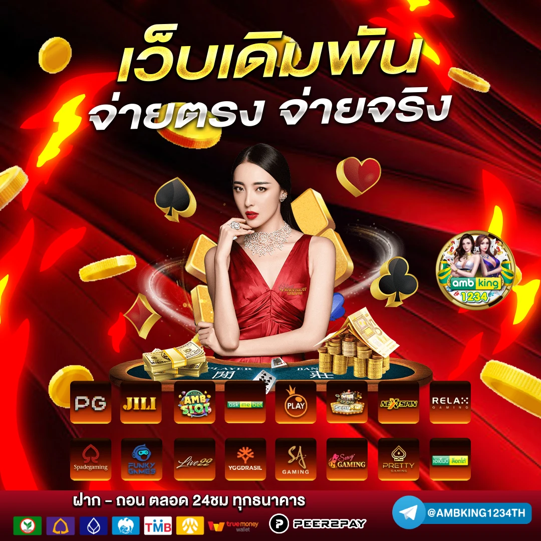 ทางเข้า สล็อต 789bet - แบนเนอร์โปรโมชั่น