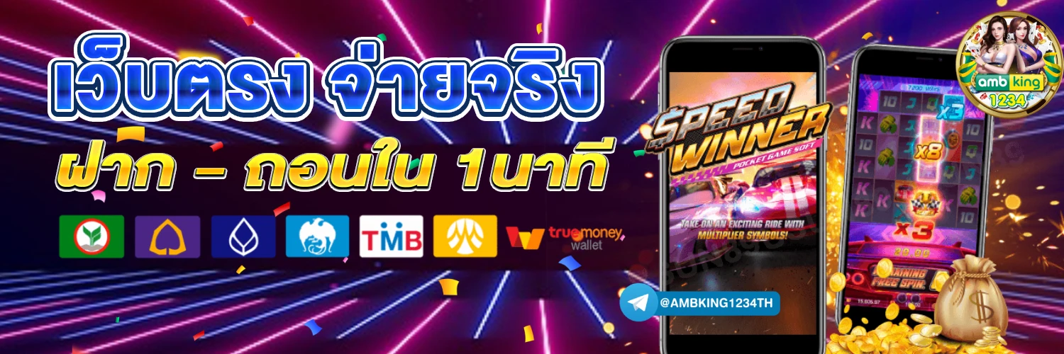 เว็บ789bet - แบนเนอร์โปรโมชั่น