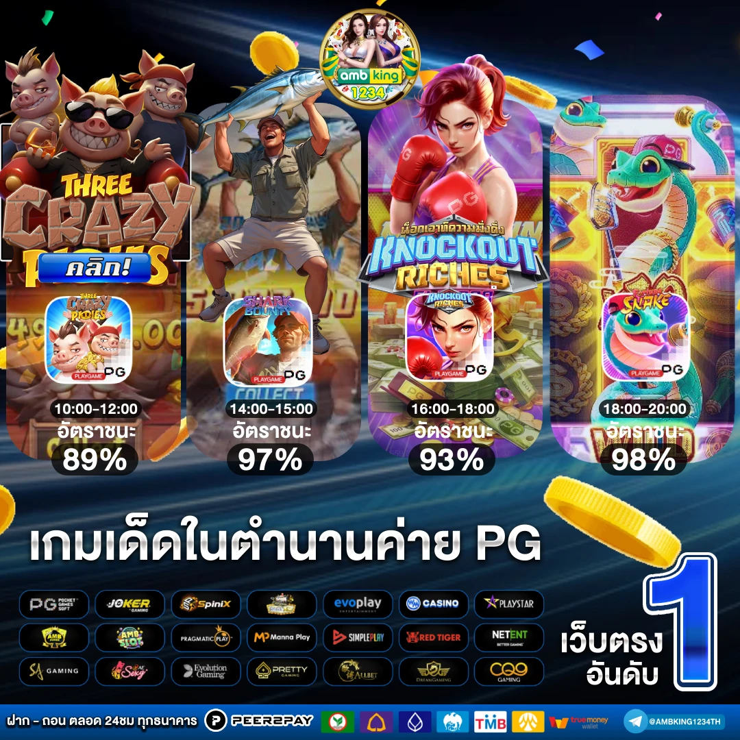 789bet uk - แบนเนอร์โปรโมชั่น