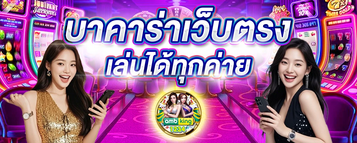 789bet dang nhap - แบนเนอร์โปรโมชั่น