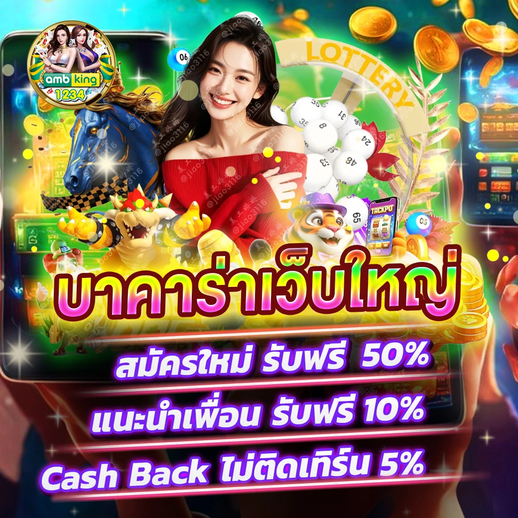 789bet okvip - แบนเนอร์โปรโมชั่น