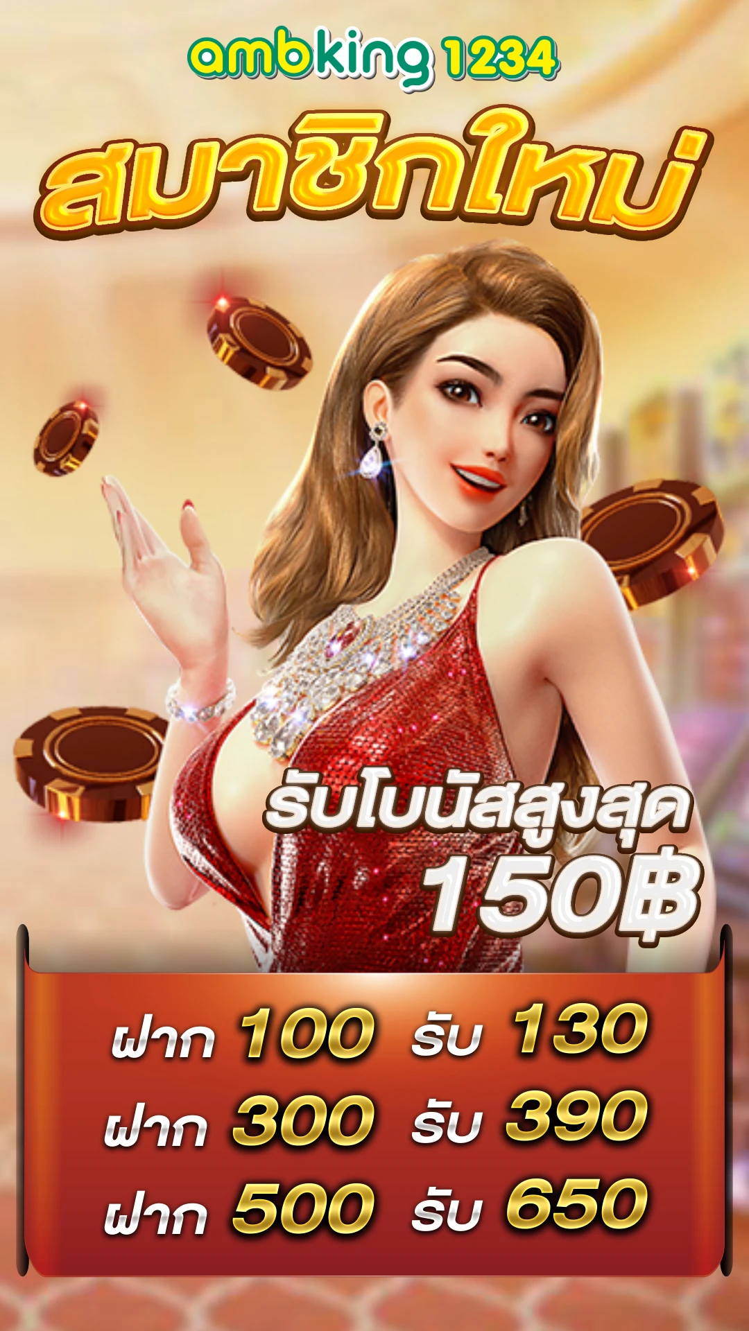 789bet slot - แบนเนอร์โปรโมชั่น