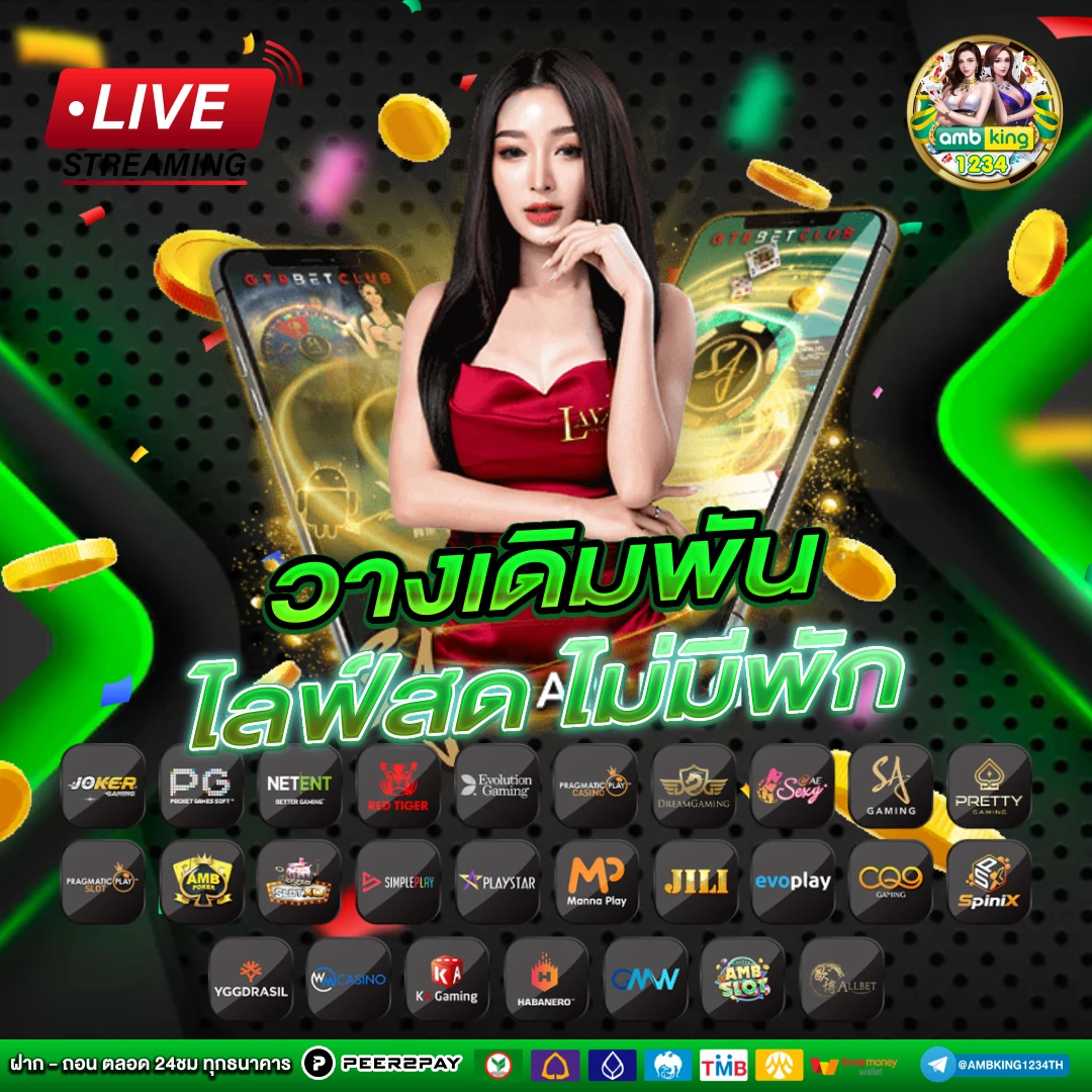 โค้ดฟรี 789bet - แบนเนอร์โปรโมชั่น