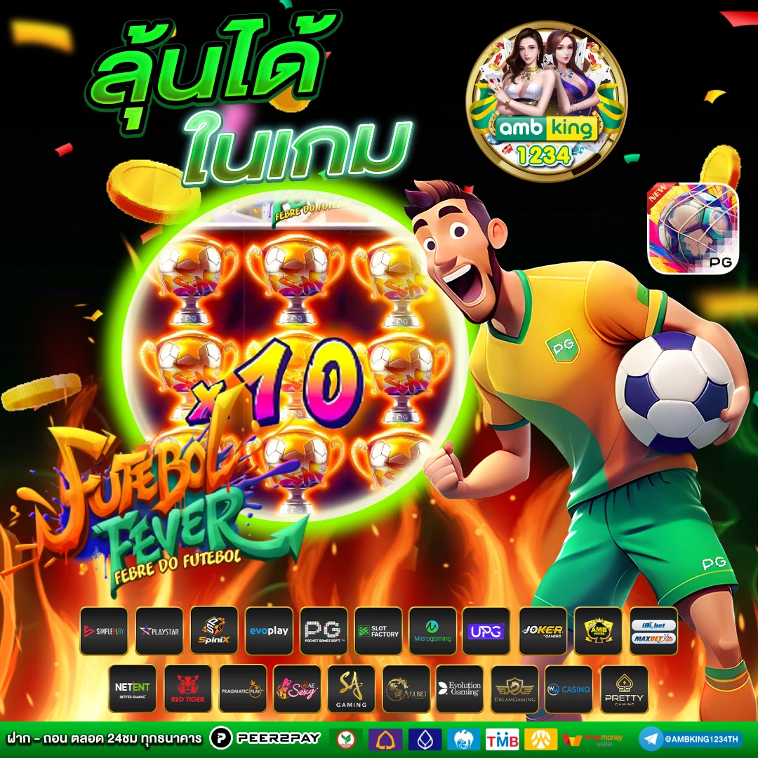 free code 789bet - แบนเนอร์โปรโมชั่น