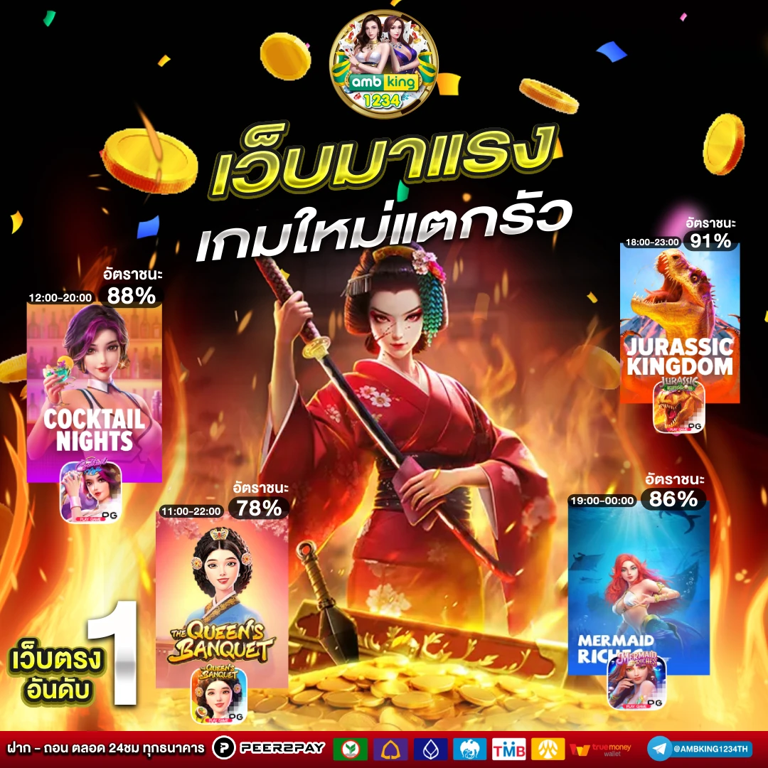 789bet 108 - แบนเนอร์โปรโมชั่น