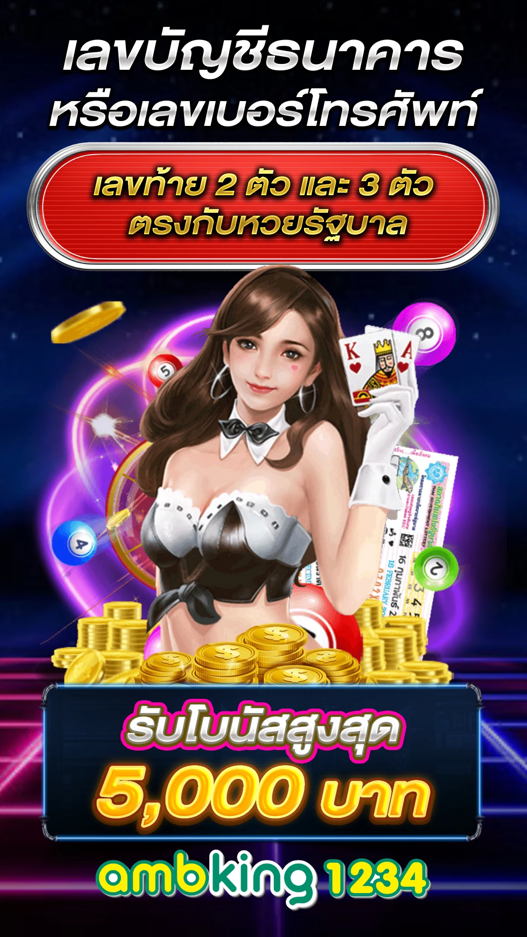 789bet racing - แบนเนอร์โปรโมชั่น