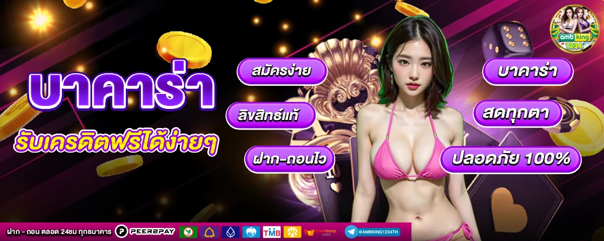 789bet app login - แบนเนอร์โปรโมชั่น