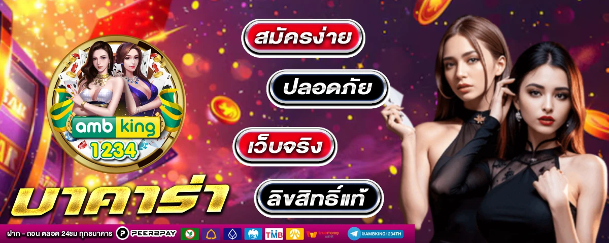 789betสล็อต - แบนเนอร์โปรโมชั่น