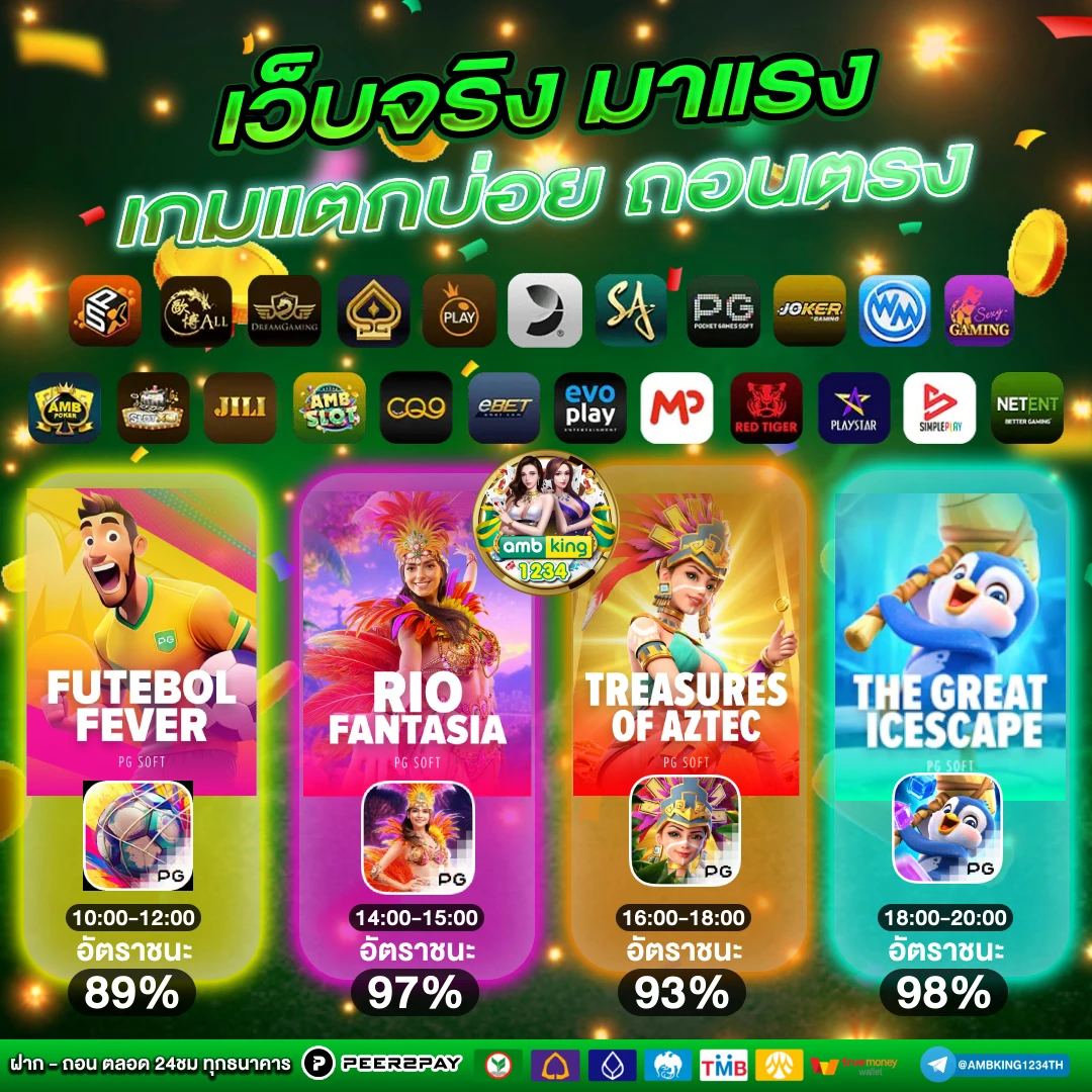 gold 789bet - แบนเนอร์โปรโมชั่น