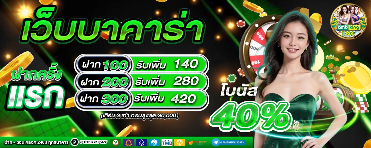 789bet เข้าสู่ระบบ ล่าสุด - แบนเนอร์โปรโมชั่น