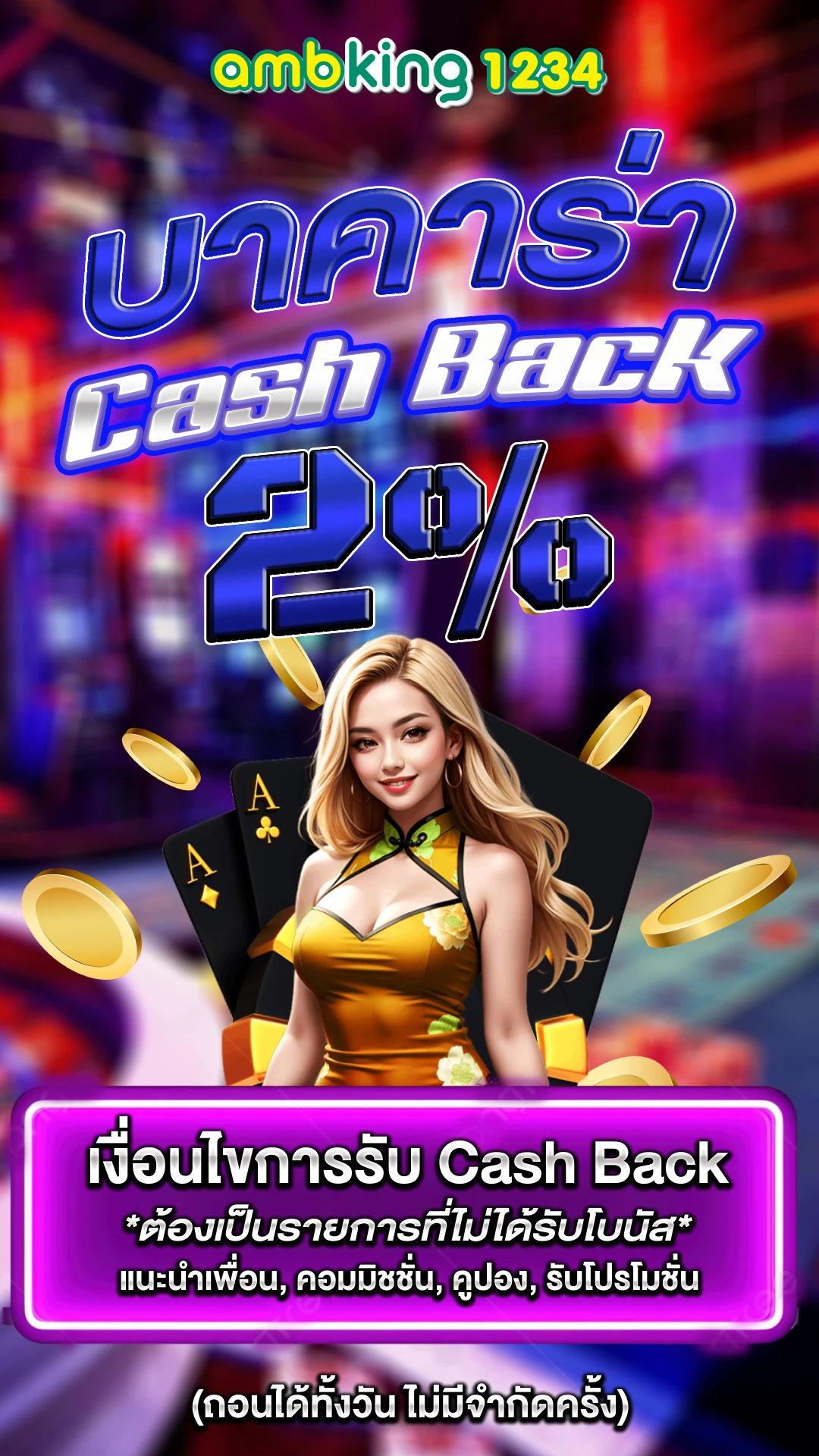 code 789bet - แบนเนอร์โปรโมชั่น