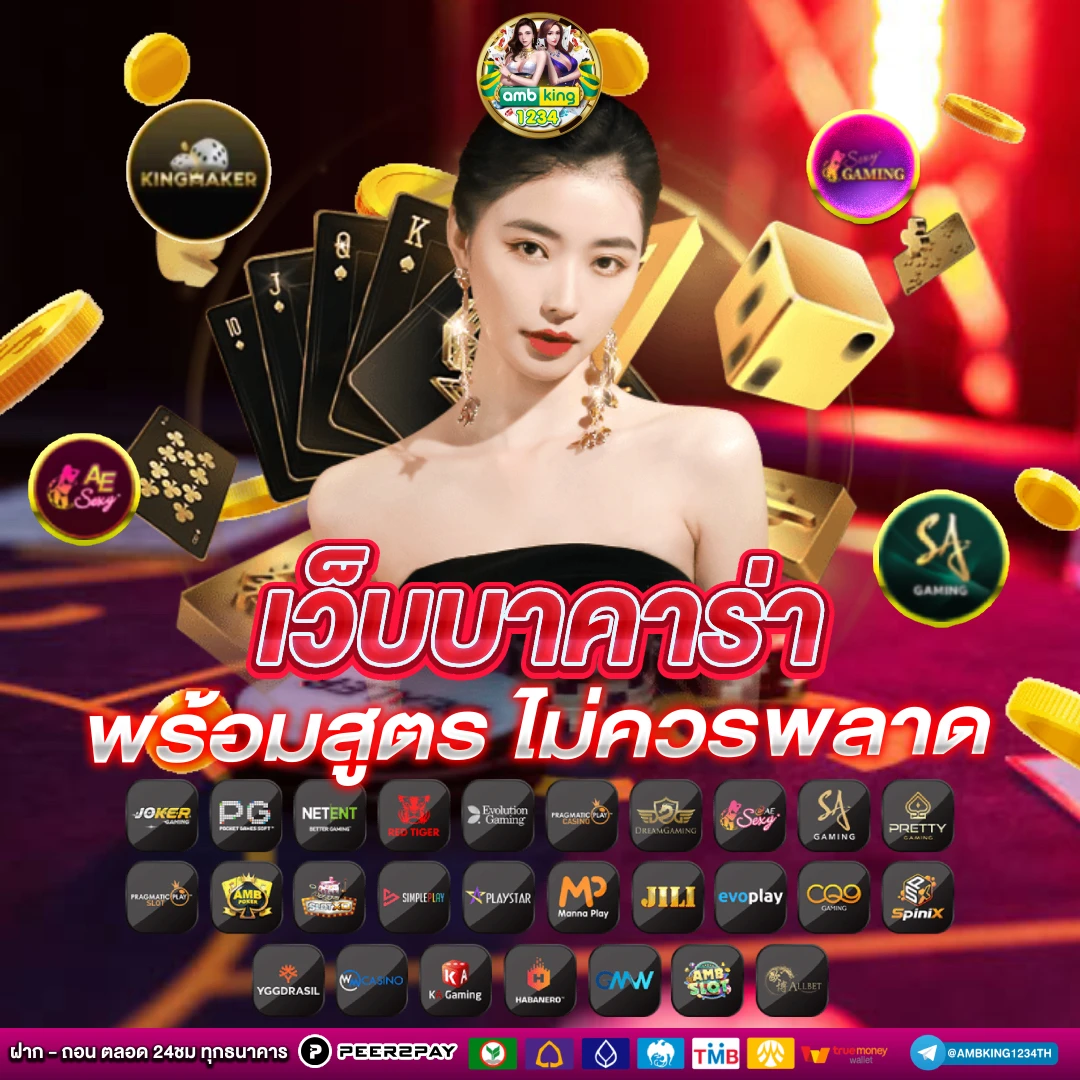 789bet slot เข้าสู่ระบบ - แบนเนอร์โปรโมชั่น