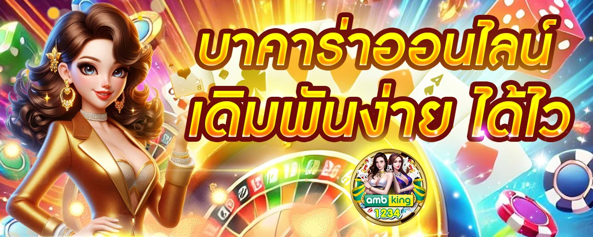 789bet ทาง เข้า เว็บ ตรง - แบนเนอร์โปรโมชั่น