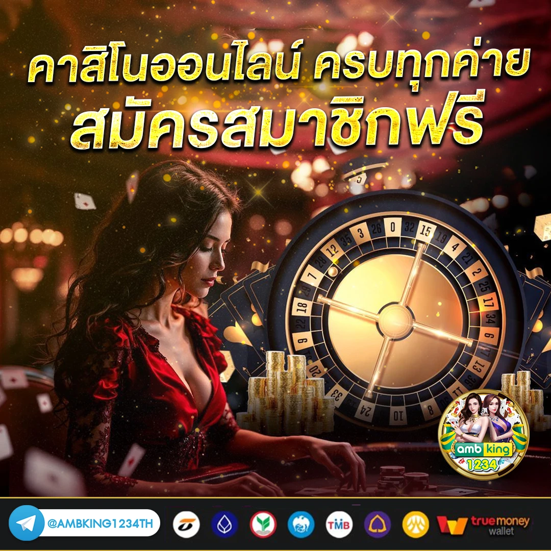 โค๊ดฟรี789bet - แบนเนอร์โปรโมชั่น
