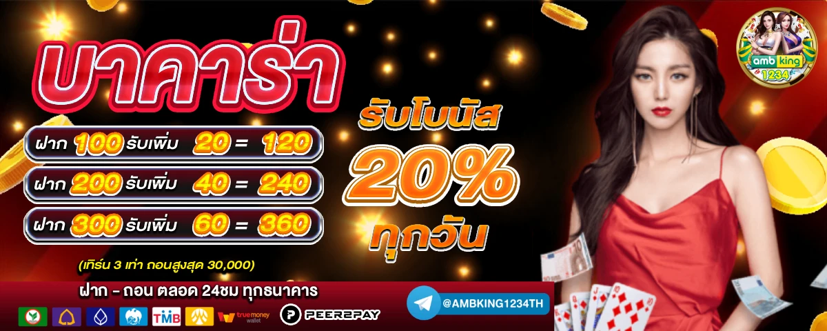 โค้ด 789bet - แบนเนอร์โปรโมชั่น