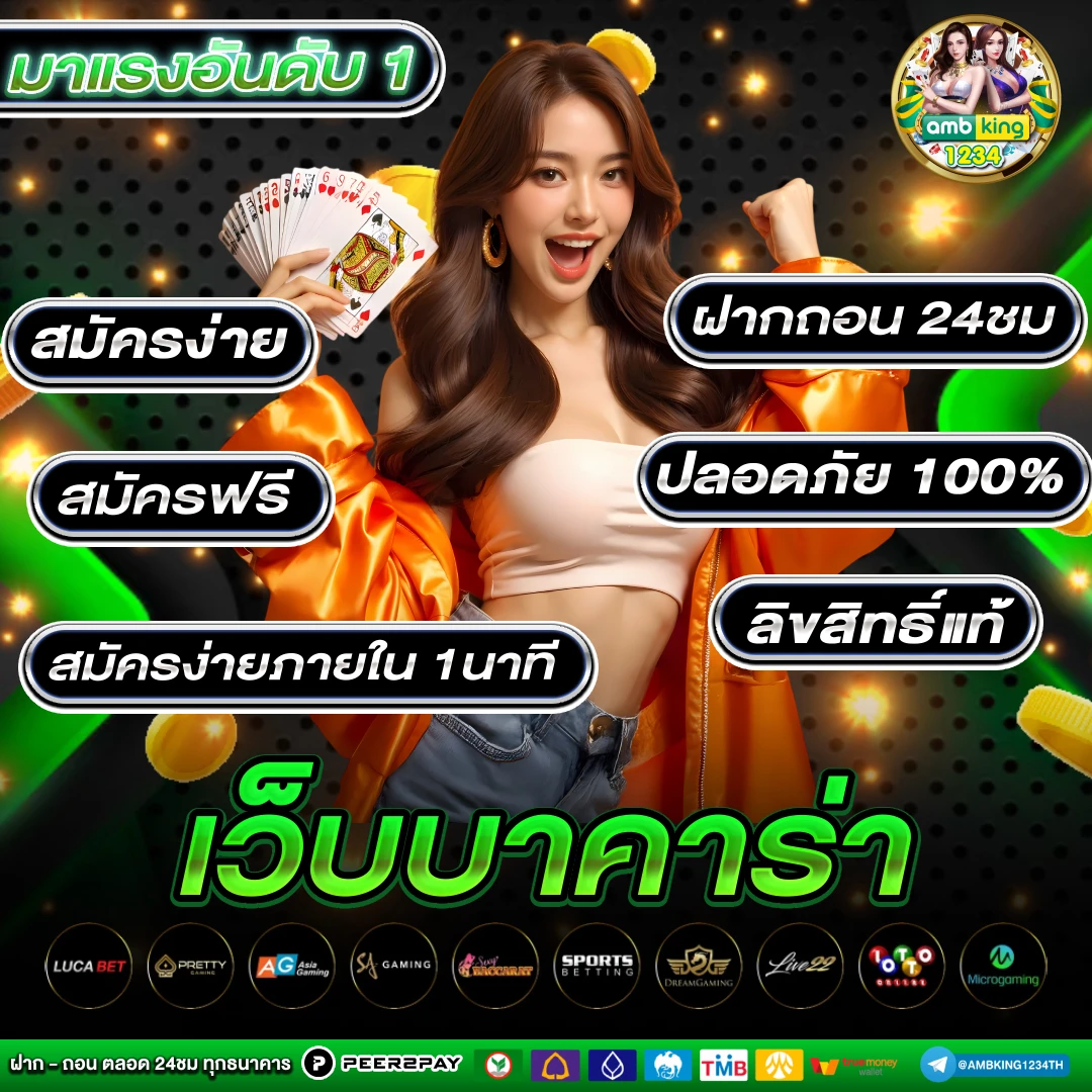 789bet ทางเข้า เว็บตรง - แบนเนอร์โปรโมชั่น