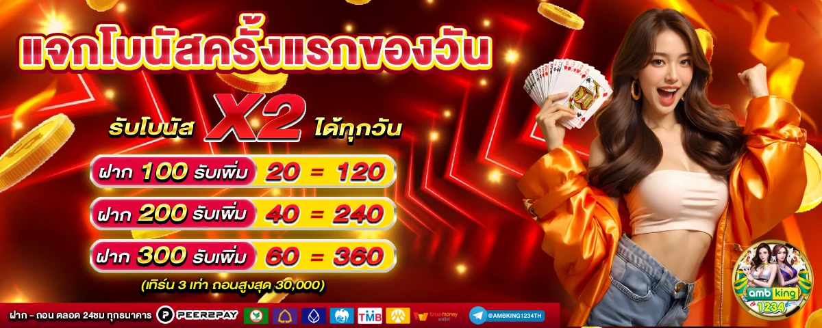 789bet เครดิต ฟรี 789bet เครดิต ฟรี 789bet - แบนเนอร์โปรโมชั่น