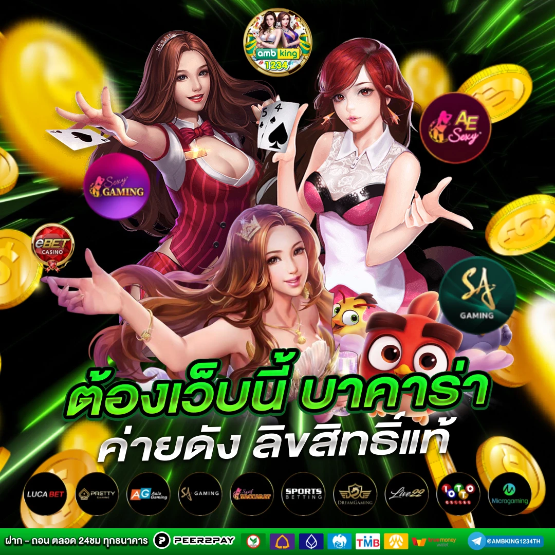 เว็บสล็อต789bet - แบนเนอร์โปรโมชั่น